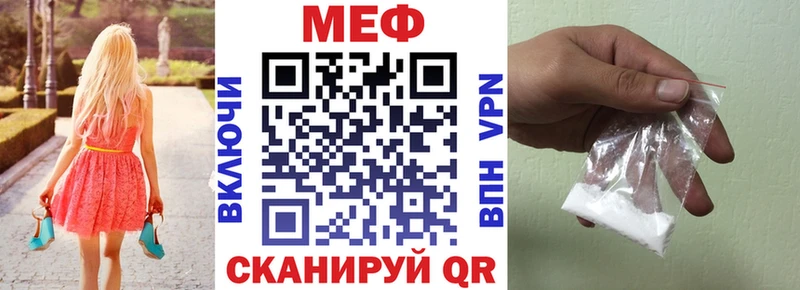 Меф кристаллы  закладки  площадка официальный сайт  Домодедово 