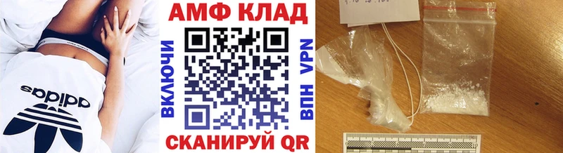 наркотики Домодедово Метамфетамин пудра
