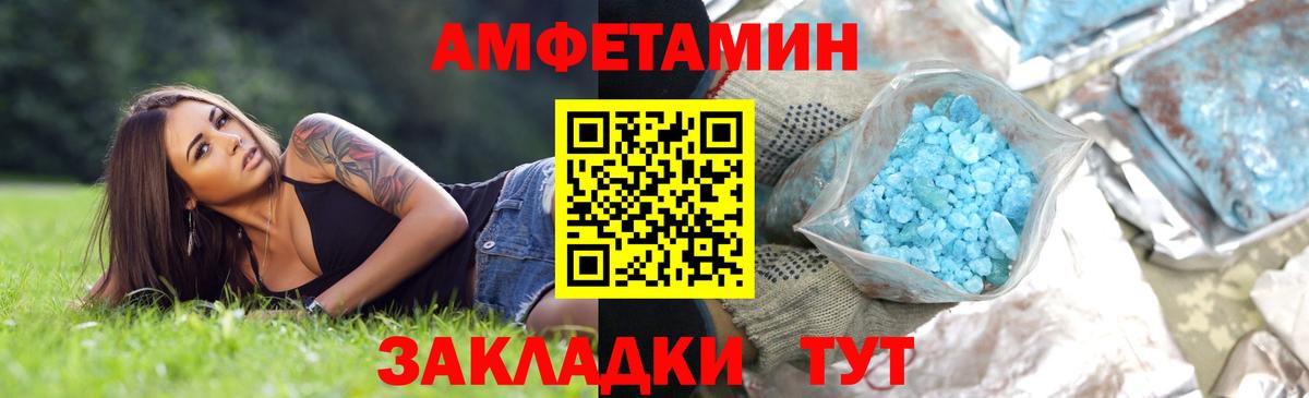 Метамфетамин Methamphetamine Домодедово