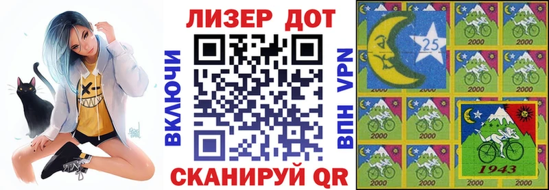 купить наркоту  Домодедово  МЕГА ссылка  Марки N-bome 1,8мг 