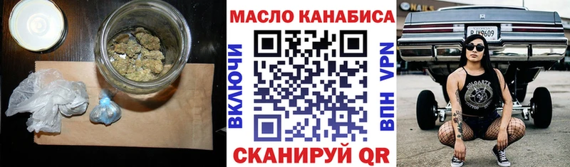 как найти   Домодедово  ТГК вейп 
