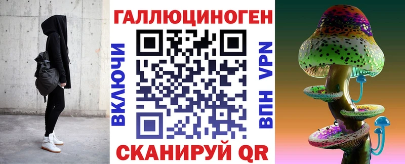 ОМГ ОМГ зеркало это формула Галлюциногенные грибы мицелий Домодедово