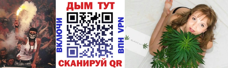 Бошки марихуана Ganja Домодедово