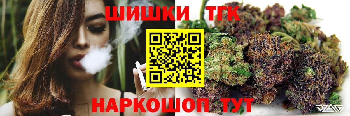 Каннабис планчик Домодедово