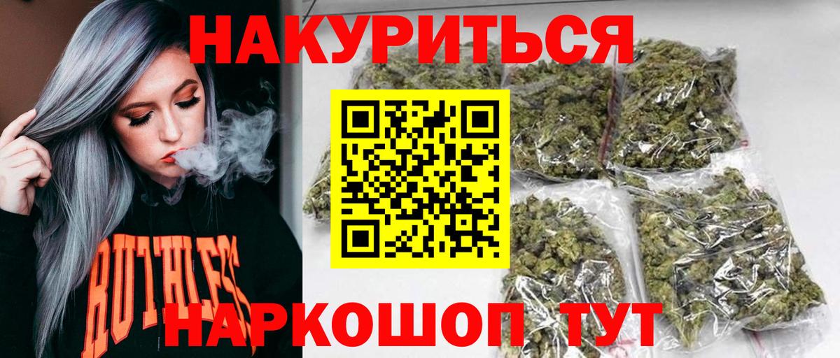 Домодедово  Бошки марихуана White Widow  Вход с VPN  Бошки Шишки AK-47  Бошки Шишки LSD WEED 